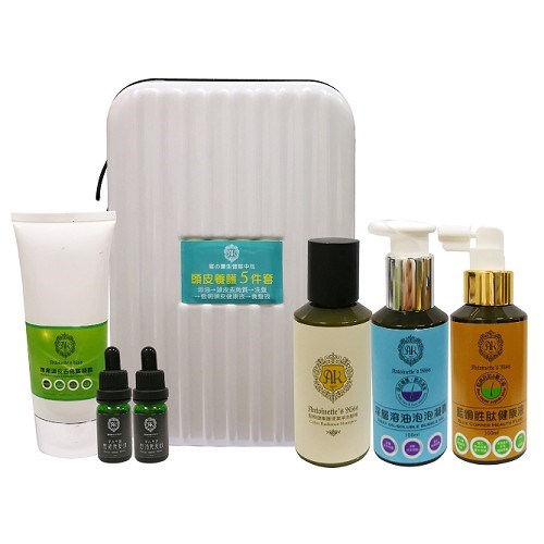 頭皮養護五件組