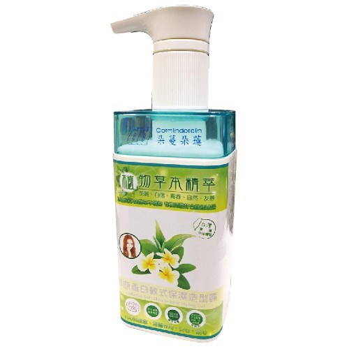 保濕造型露500ml