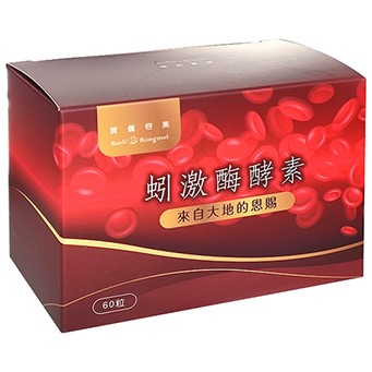 蚓激酶酵素 60粒