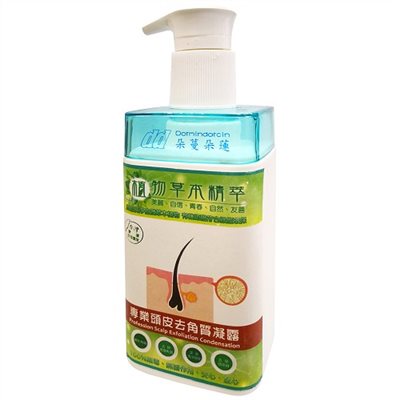專業頭皮去角質500ml