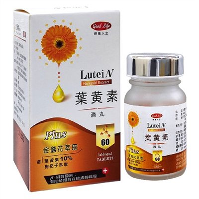 葉黃素滴丸60粒