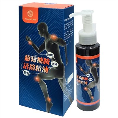 葡萄糖胺活絡精油100ml