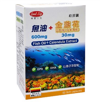 魚油+金盞花