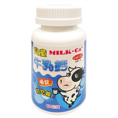 兒童牛奶鈣嚼錠 60粒