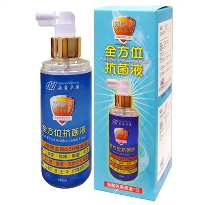 銀離子抗菌液 150ml