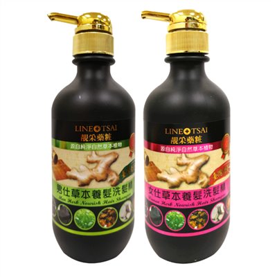 草本養髮洗髮精 (男、女) 500ml
